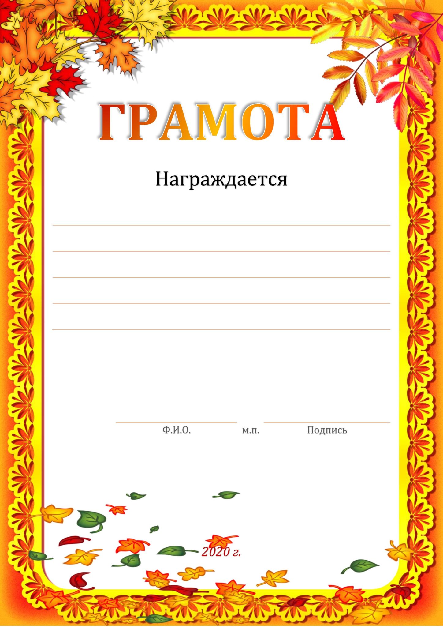 Поля каких типов используются в шаблонах word