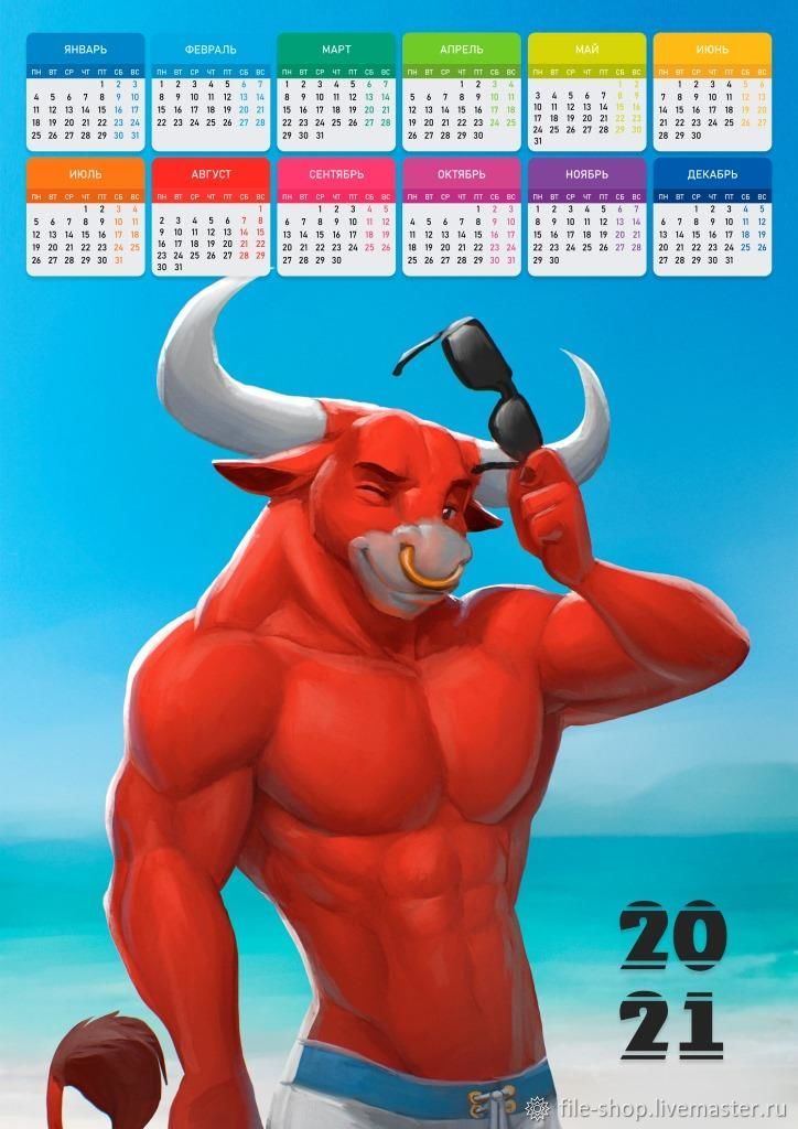 Настенный календарь с быком 2021