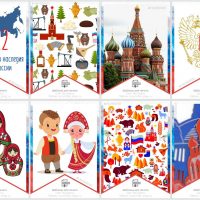 Флажки для оформления мероприятий посвященных "Году культурного наследия народов России"