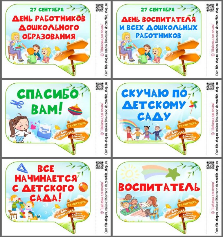 А взглянешь на бледно зеленое усыпанное звездами небо на котором ни облачка ни пятна схема